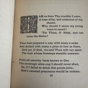 The Stanzas of Omar Khayyam -Translated by John Leslie Garner - Image 2